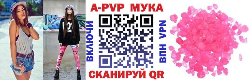 Как найти наркотики Отрадная Конопля  МЕФ  Псилоцибиновые грибы  Гашиш 