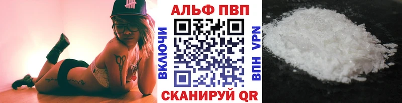 A PVP Соль  Отрадная 
