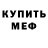 Кетамин ketamine Forrest McCabe