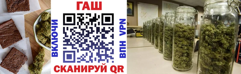 Cannafood марихуана  Отрадная 