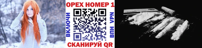 COCAIN Колумбийский Отрадная
