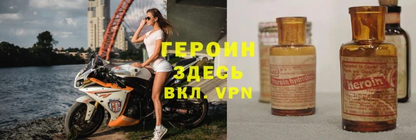 бошки Няндома