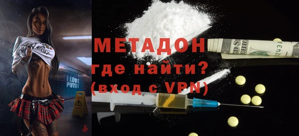 первитин Магас