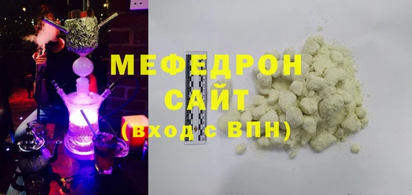 амфетамин Нязепетровск