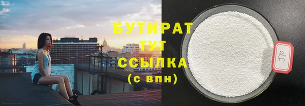 крисы Майский