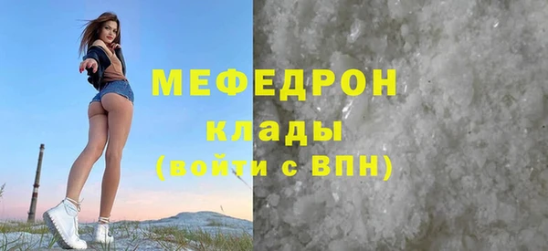 дживик Медногорск