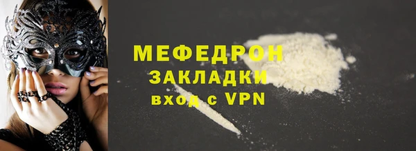 дживик Медногорск