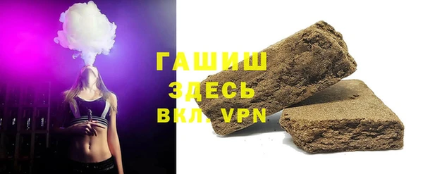 первитин Магас