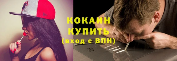 тгк Мегион