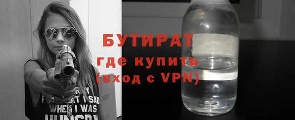 первитин Магас