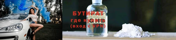 первитин Магас