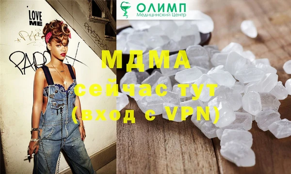 дживик Медногорск