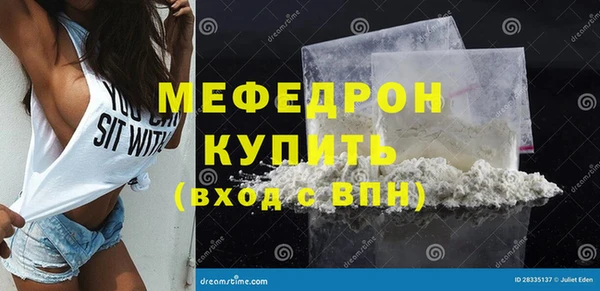 дживик Медногорск