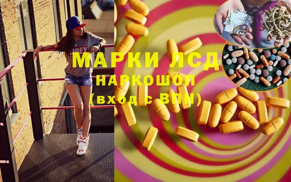 первитин Магас