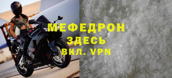 первитин Магас