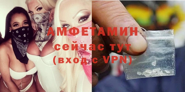 первитин Магас
