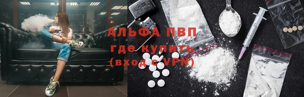 первитин Магас