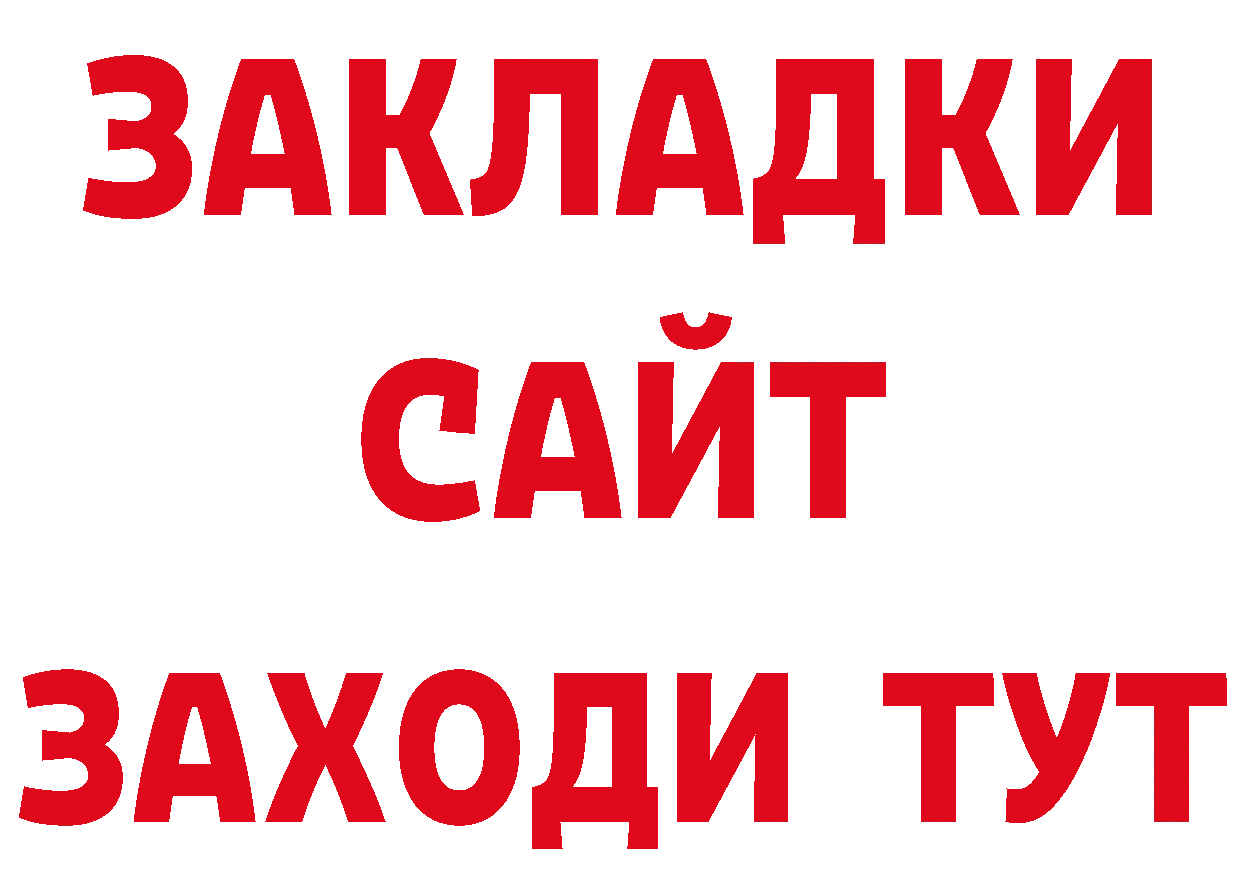 Печенье с ТГК конопля как войти площадка мега Отрадная