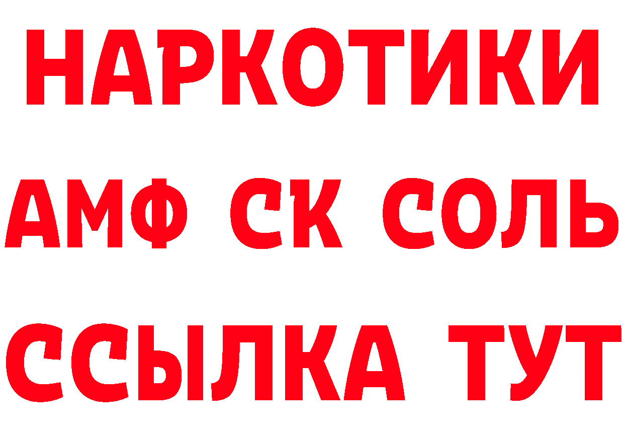 Галлюциногенные грибы мухоморы ССЫЛКА это гидра Отрадная