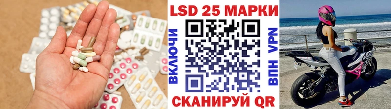 LSD-25 экстази ecstasy  купить   Отрадная 