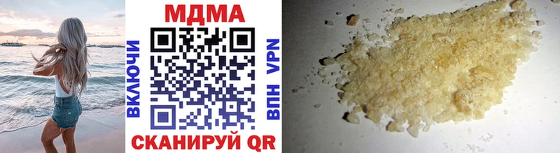 МДМА молли  Отрадная 