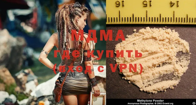 маркетплейс наркотические препараты  Отрадная  MDMA молли  где купить  