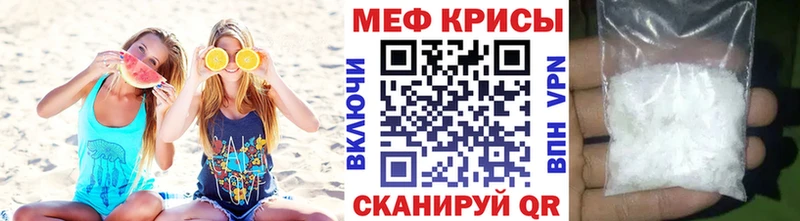 Меф мука  Отрадная 