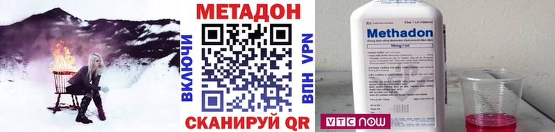omg рабочий сайт  Отрадная  МЕТАДОН VHQ 