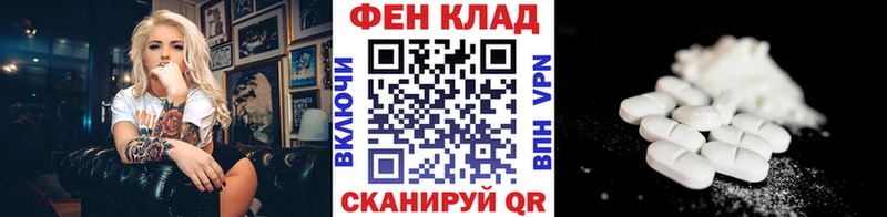где найти   Отрадная  МЕГА зеркало  Метамфетамин витя 