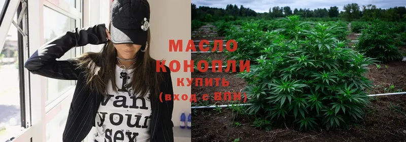 МЕГА вход  Отрадная  Дистиллят ТГК THC oil  хочу  