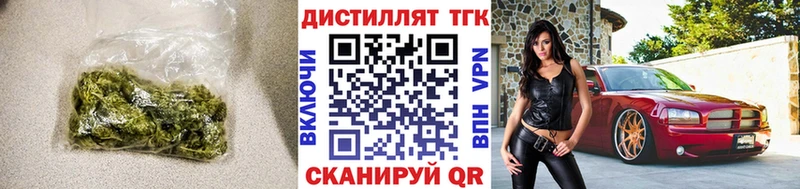 МЕГА tor  Отрадная  Дистиллят ТГК жижа 